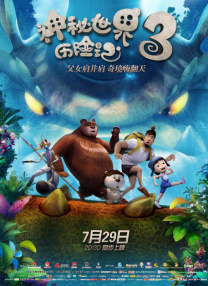 av电影小说